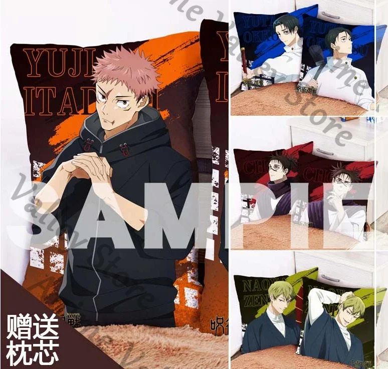Anime Jujutsu Kaisen Itadori Yuji Okkotsu Yuta Choso Zenin Naoya Fushiguro Cosplay Flauschiges Dekokissen Cartoon Rückenkissen Geschenk