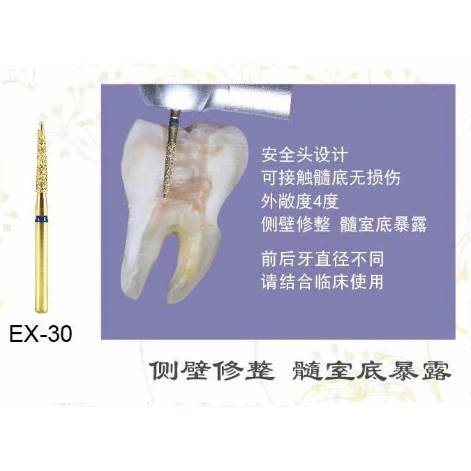 Variant: 10pcs EX-30