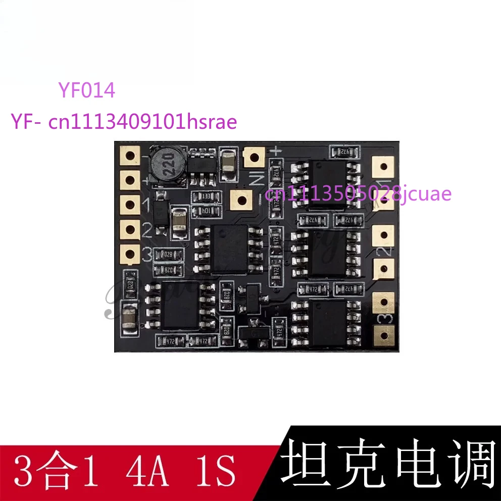 1:72 Miniature 3-way, two-way, tank speed control belt, unique mixing and control function, static change 1S 4A