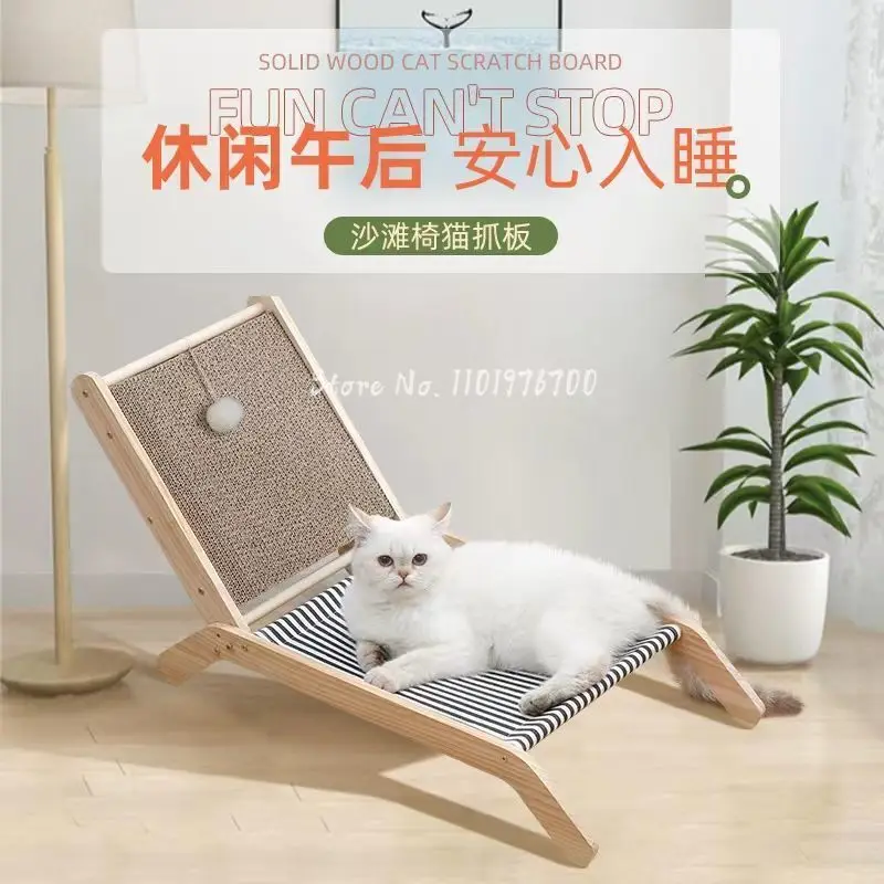 Summer cat bed nest resistant plate column cat hammock vertical grab column toy removable and washable camp bed cat supplies