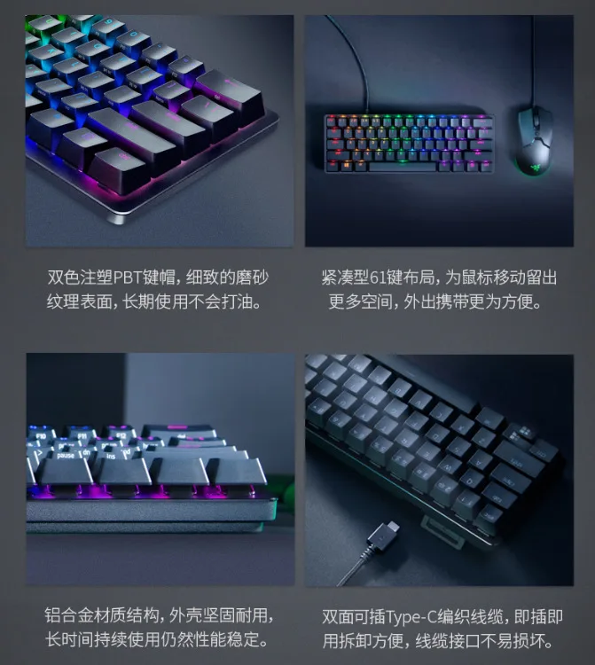 소울 헌터 라이트 스파이더 미니 에디션, 휴대용, e스포츠, 게임용 기계식 키보드