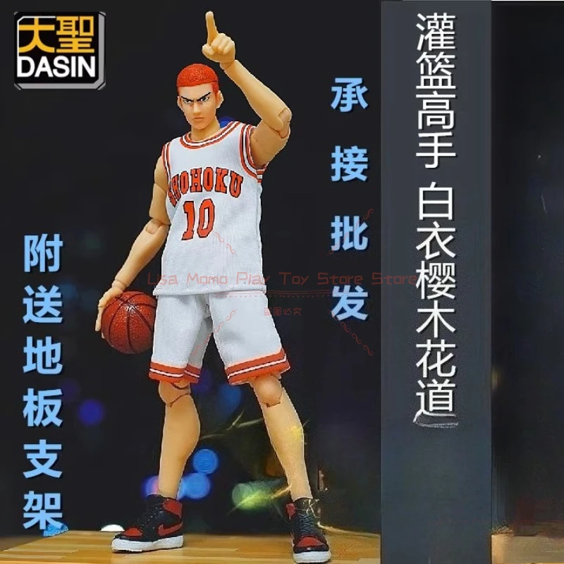 نموذج GT Slam Dunk Great Sage المدمج - Sakuragi Hanamichi مع قطع أصلع أو طاقم، جيرسي أبيض، أحذية AJ، نموذج لعبة