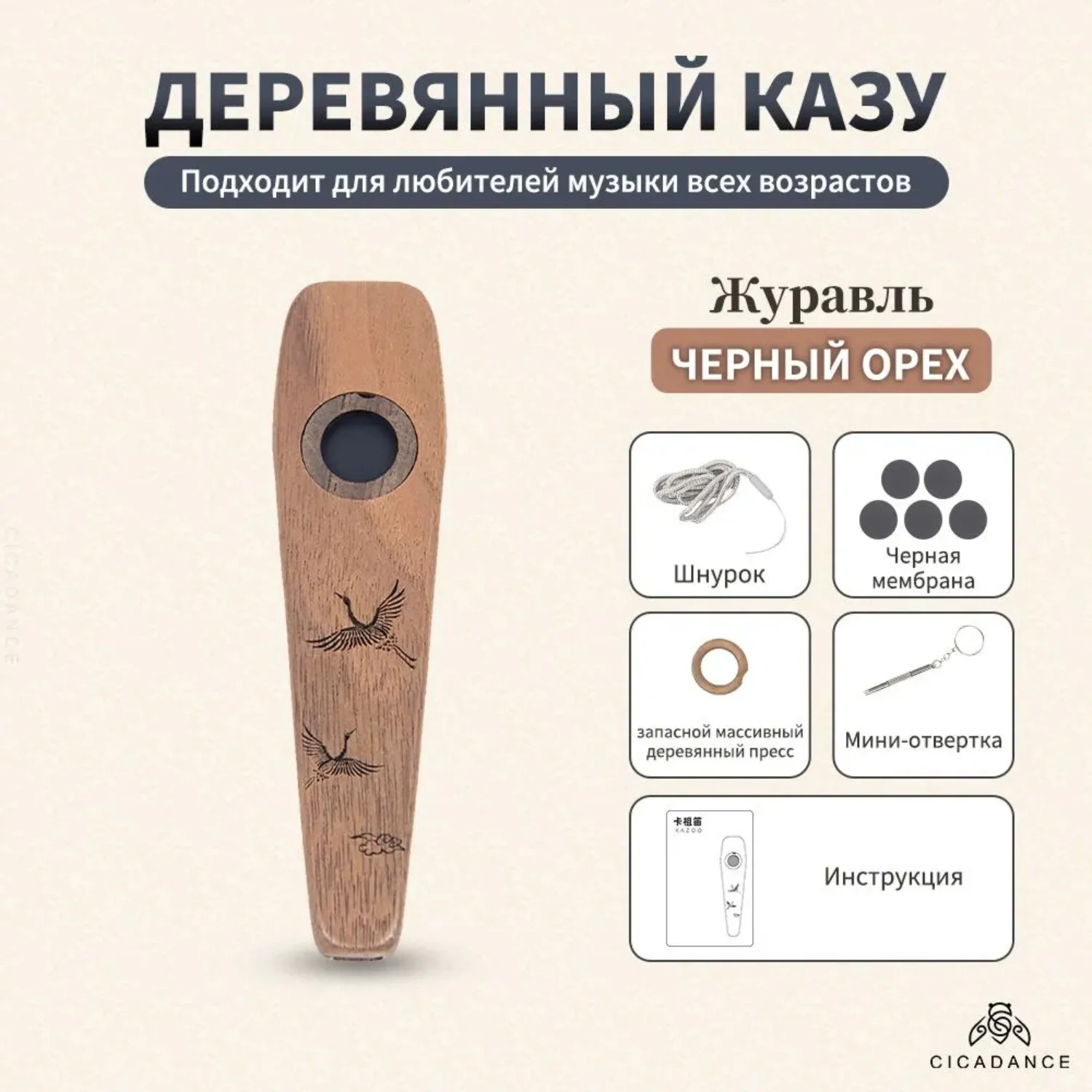 

Solid wood kazoo, black walnut flute, wooden kazoo instrument, Color Wood, Weight 38g, Size 9.7*2.8*0.8cm, Material Wood,