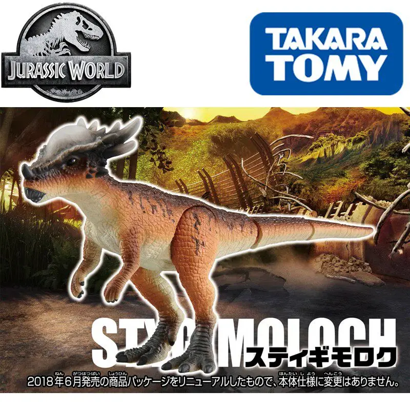 

Фигурка динозавра TOMY Jurassic World Stygimoloch, реалистичная модель дикого животного, коллекционная игрушка для детей