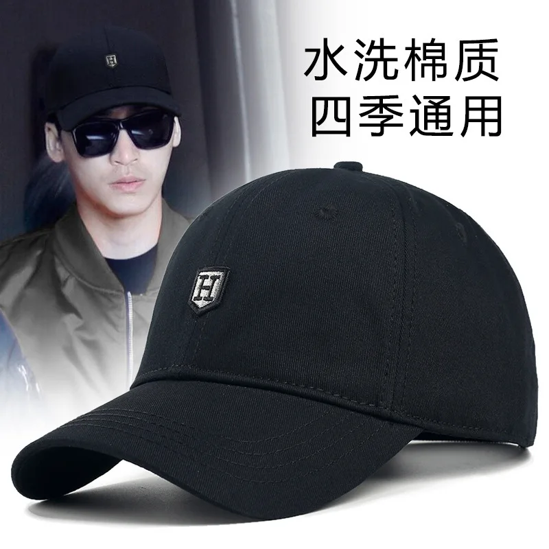 Hat men's big head circumference,large size,wide brim,deepened and enlarged baseball cap,men's summer sun protection,casual