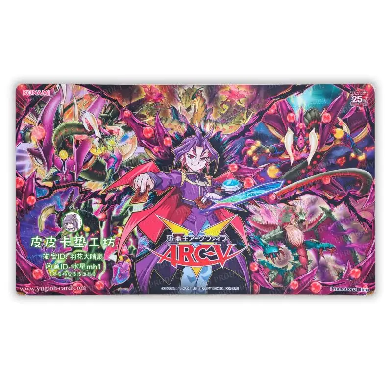 

Yu-Gi-Oh! Predaplant Joeri DIY self-made Anime Game Card Rubber Card Pad Mouse Pad Keyboard Pad 600*350*2mm