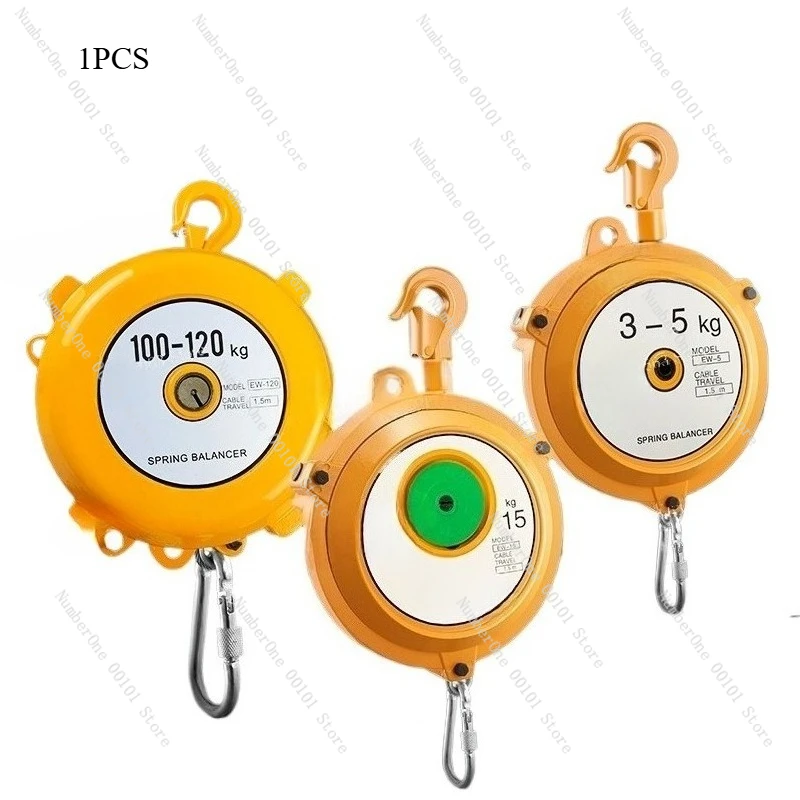 Ew Spring Balancer …