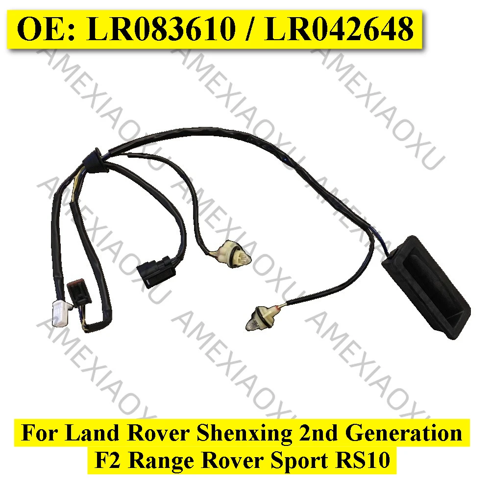 

Подходит для Land Rover Shenxing 2-го поколения F2 Range Rover Sport RS10, переключатель задней двери LR083610 LR042648