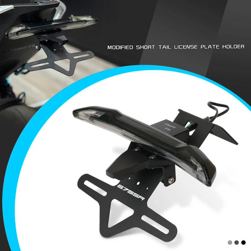 

Подходит для 675SR 675NK 675 SR 675SR R, держатель номерного знака мотоцикла, задний короткий задний фонарь, комплект кронштейнов для держателя задней бабки