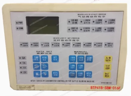 BFS41 series micorocomputer controller for bottle blowing hine