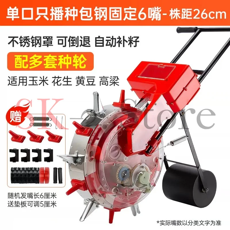 Hand-propelled Seeder Roller Rotary Seeder Precision Planter Plant Seed Disseminatos Hand-push Cotton Soybean Peanut and Corn