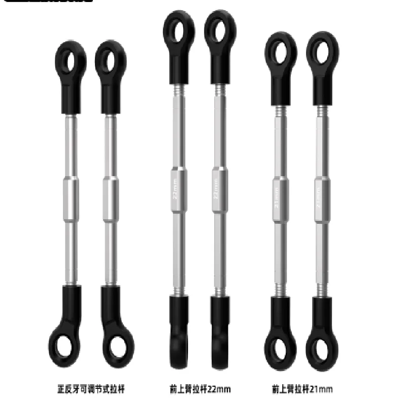 LOSI 1/24 Micro-B Pie ondulado de nailon + varilla ajustable de doble rosca de acero inoxidable, juego completo para todo el vehículo