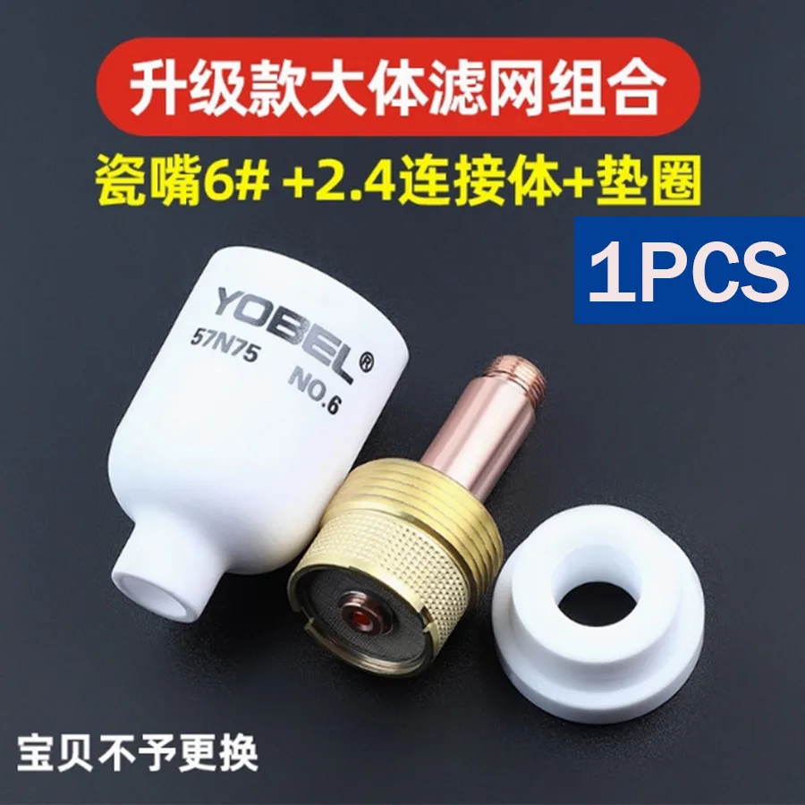 

Комплектующие для аргонодуговой сварки: керамическое сопло, сетчатый соединитель, направляющая для подачи газа, зажим для вольфрамовой иглы, WP