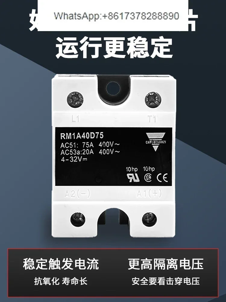 Solid State Relay RS1A40D40E RM1A40D50B RM1A48D75 RM1A48D100 D25 S18