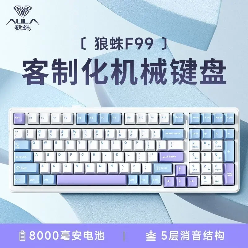 

Aula F99 Customized Mechanical Keyboard Gasket Structure Full-Key Hot Plug Wireless Three-Mode Bluetooth Game 8000mah Office