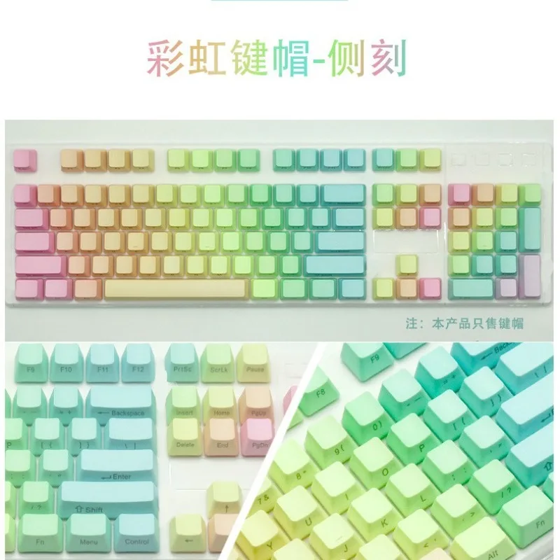 

[Side engraving dip key caps] Rainbow personality blue enchantress gradual change pink Valentine's Day PBT frost blue