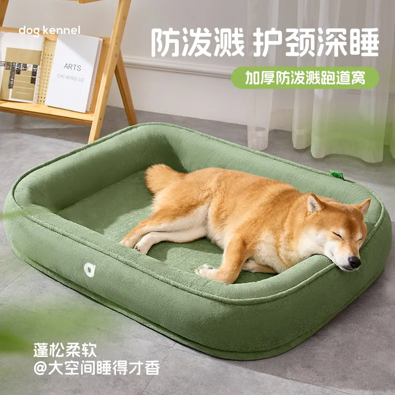 

New Four Seasons Universal Kennel Thickened Splash-proof Runway Nest Cat Nest Removable and Washable Dog Mat Pet Nest