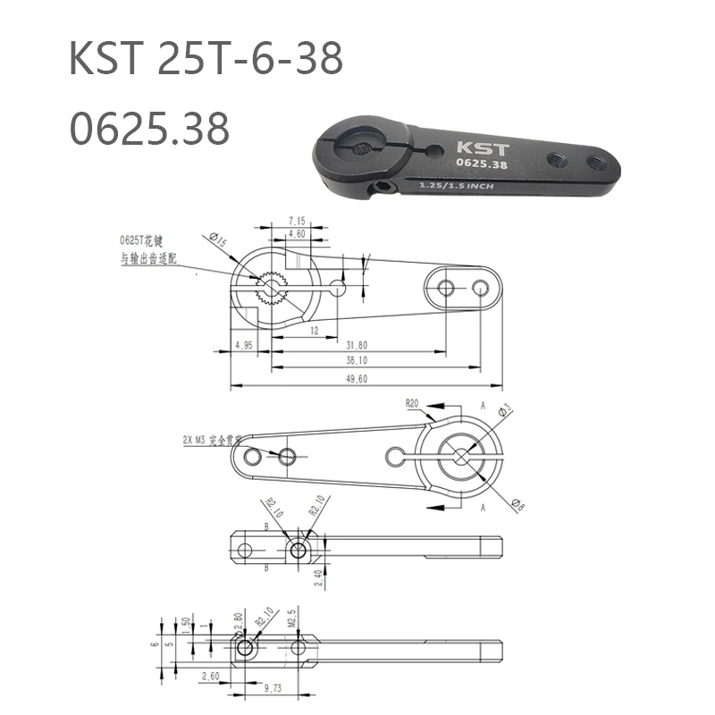 KST 25T-6 سلسلة ذراع مؤازرة معدنية ذراع هزاز مؤازر CNC