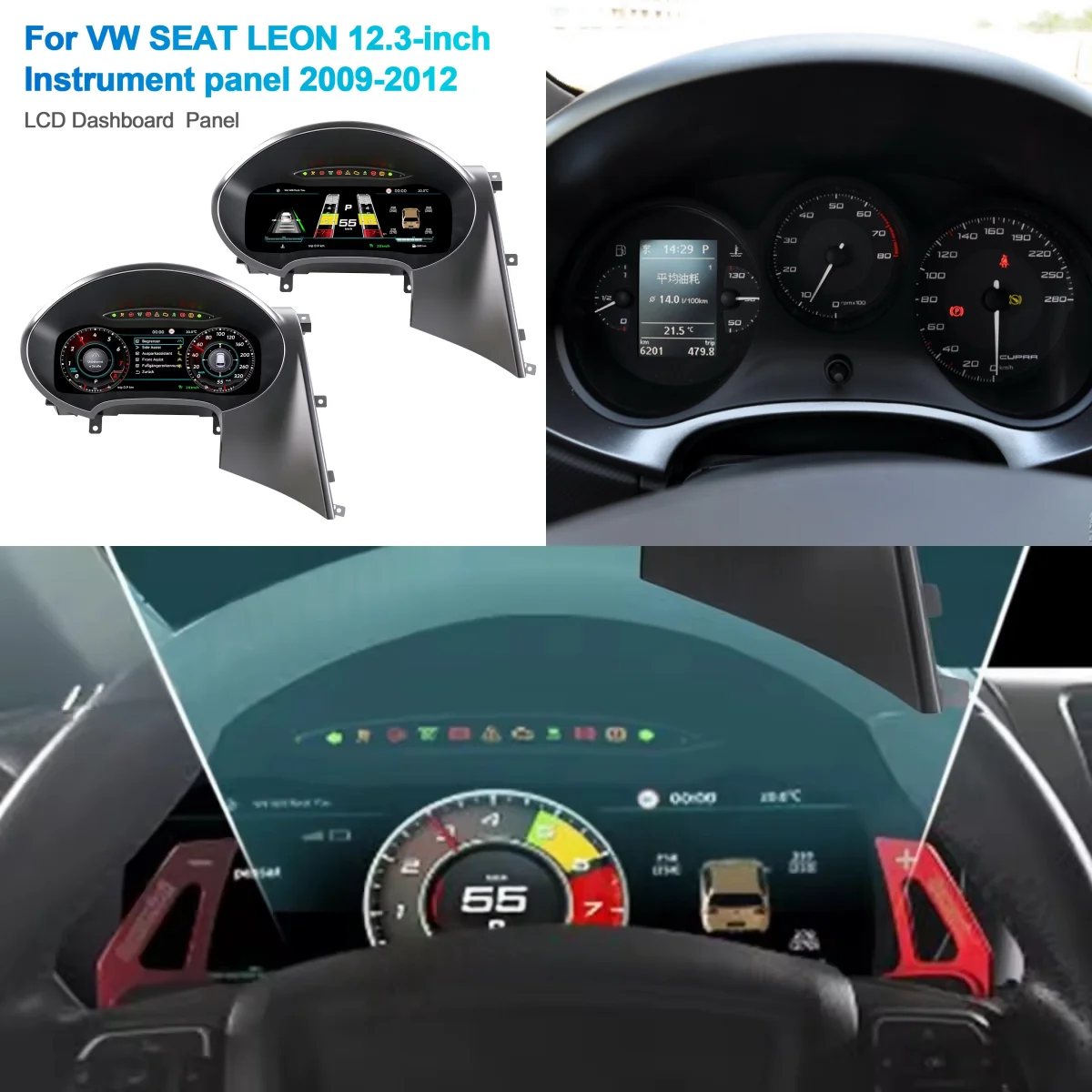 

Цифровая приборная панель для Volkswagen SEAT Leon 2009-2012, ЖК-дисплей, замена спидометра, приборный щиток