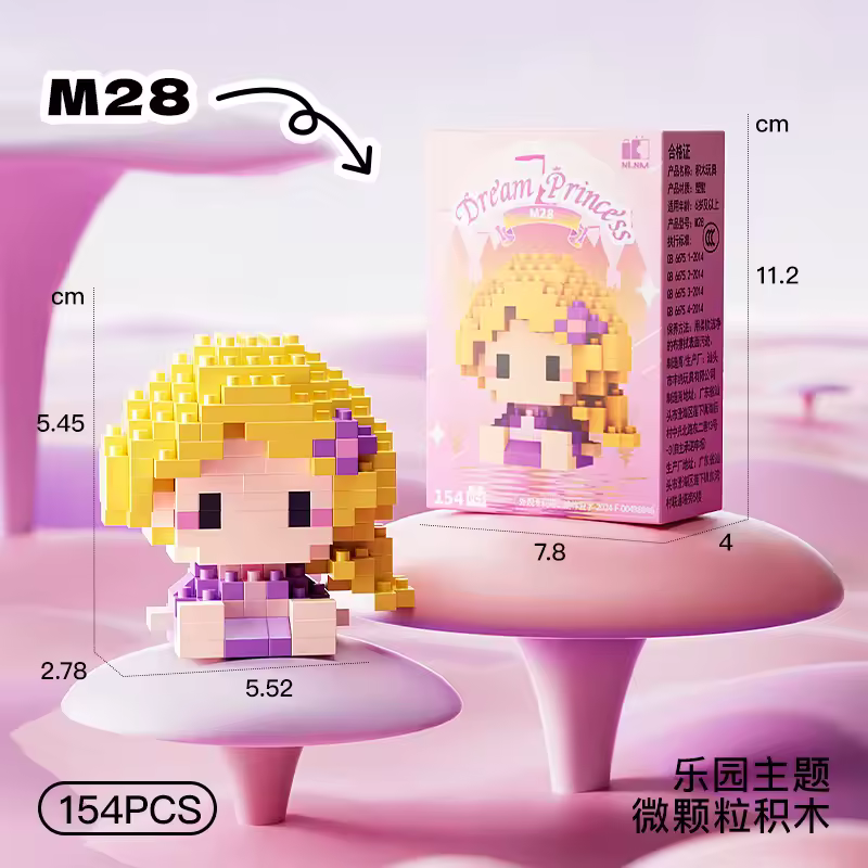 Disney Princess series Building Blocks Snow White Belle Animal Model Small Particles Assembled DIY Puzzle kids birthday gifts - Image 14