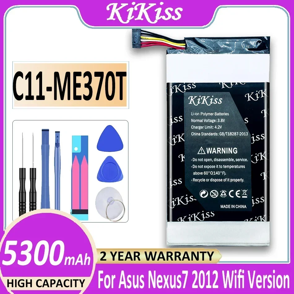 High Capacity C11-ME370T Battery For ASUS ME3PNJ3 For GOOGLE For NEXUS 7 For NEXUS7 Table PC + 3G Version 5300mAh + Free Tools