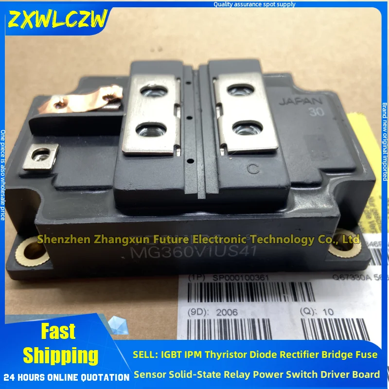 MG360V1US41 MG300Q2YS40 MG300Q2YS43 MG300Q2YS50 MG200Q1US1 MG600Q1US41 MG800J1US51 MG300J2YS45 IGBT MODULE