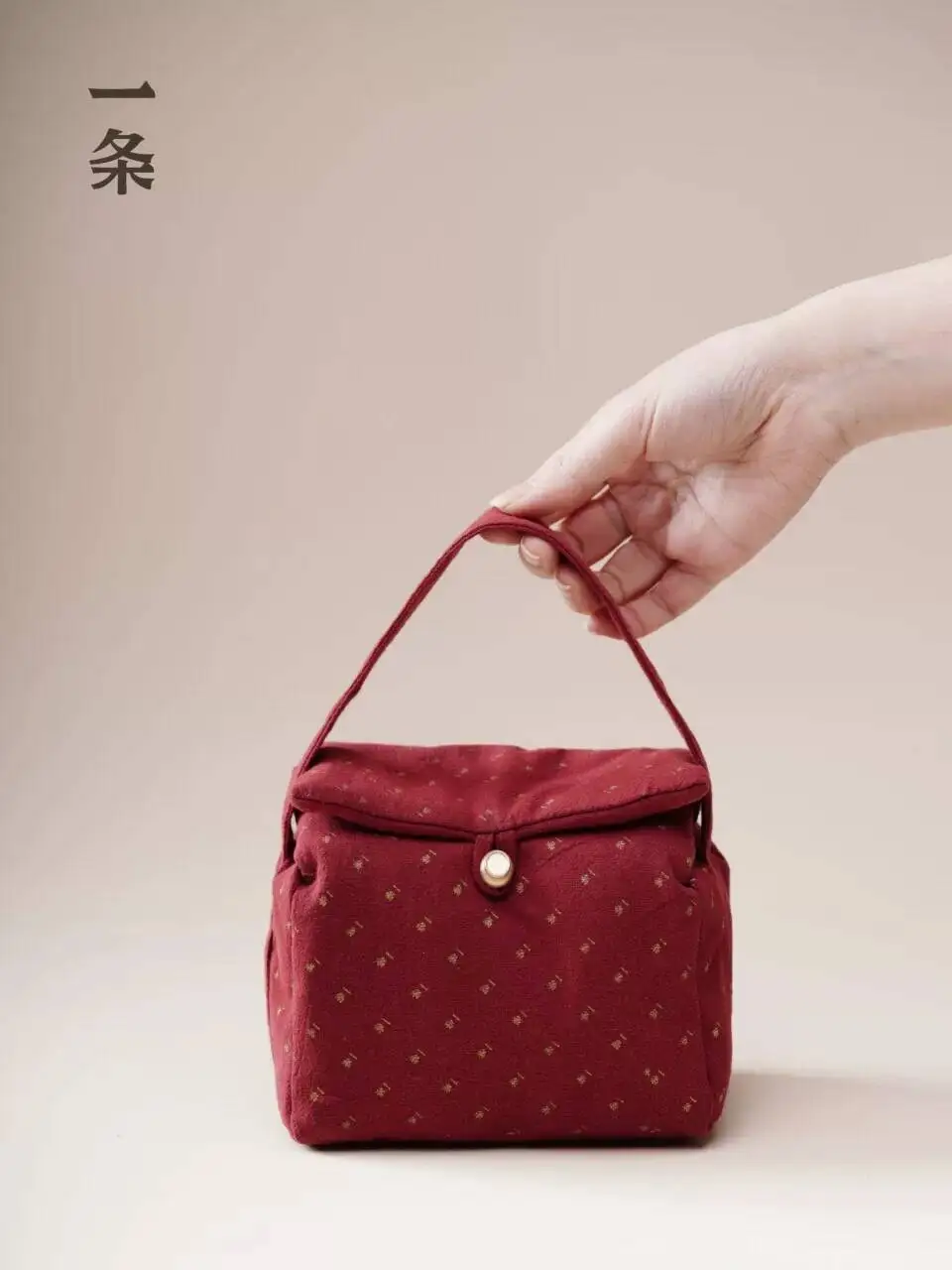 

A [Companion] Tea Set Portable Pure Cotton Storage Bag