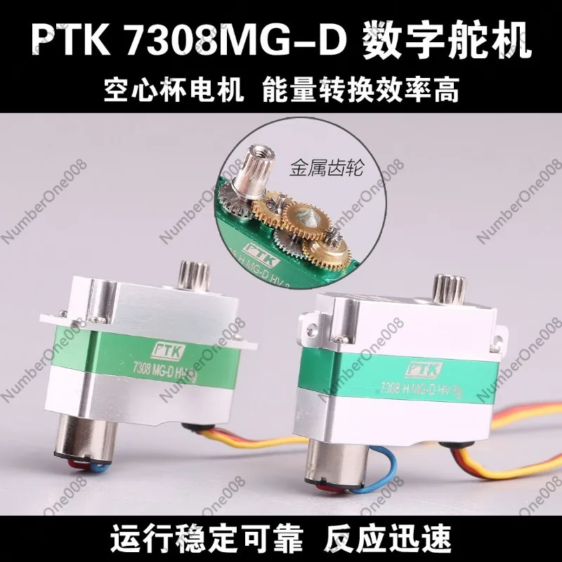 

PTK 7308MG-D 25KG Digital Servo, High Voltage Metal Gear for RC Glider Aircraft Helmet