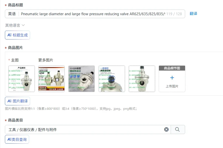 Pneumatic large diameter and large flow pressure reducing valve AR625/635/825/835/925-14/20 pressure regulating DN40/50