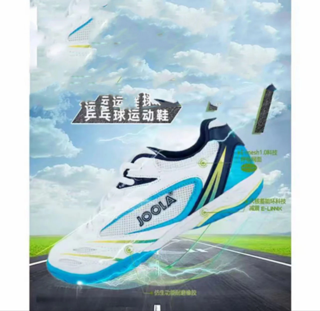 2025 Winter Hot Sale New Professional Training Table Tennis Shoes Breathable, Durable, Lightweight Table Tennis Shoes