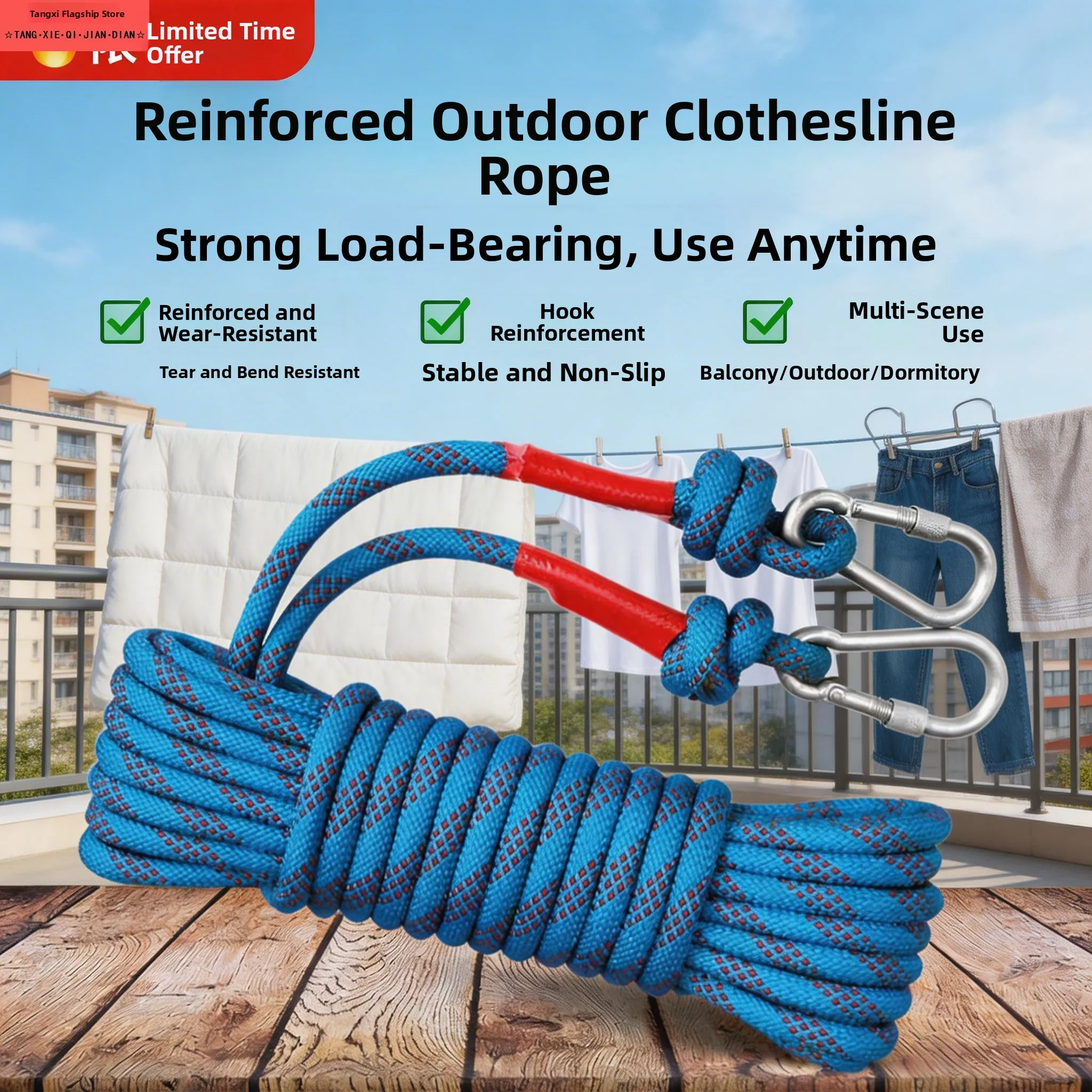 Thickened Outdoor Clothesline Windproof Indoor No Punching Multi-functional Hanging Rope Balcony Drying Quilt Rope Travel