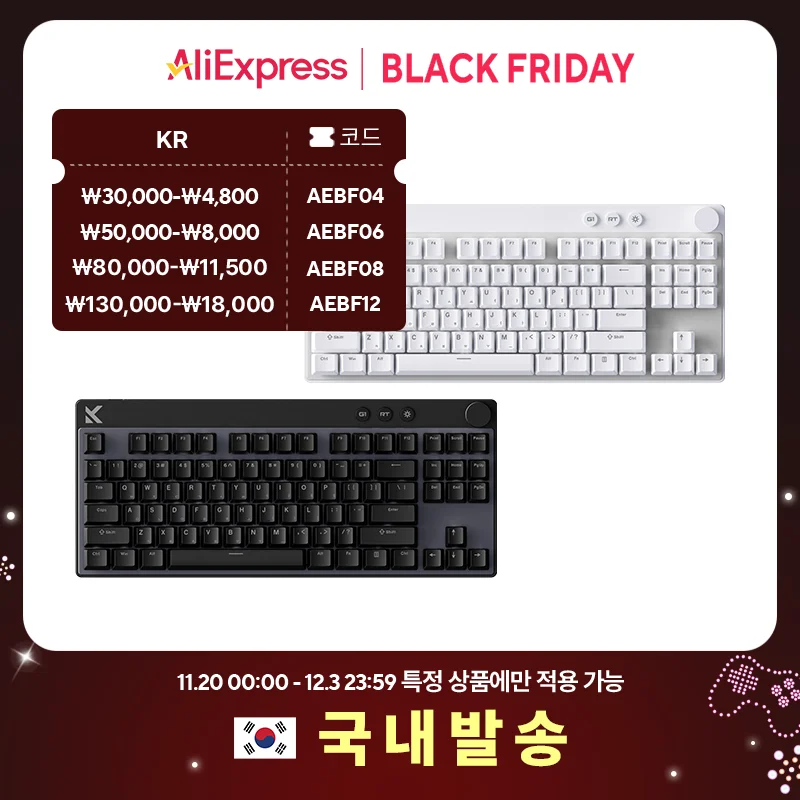 لوحة مفاتيح الألعاب ذات المفتاح المغناطيسي السريع من Preflow Mchose Mix87 #1