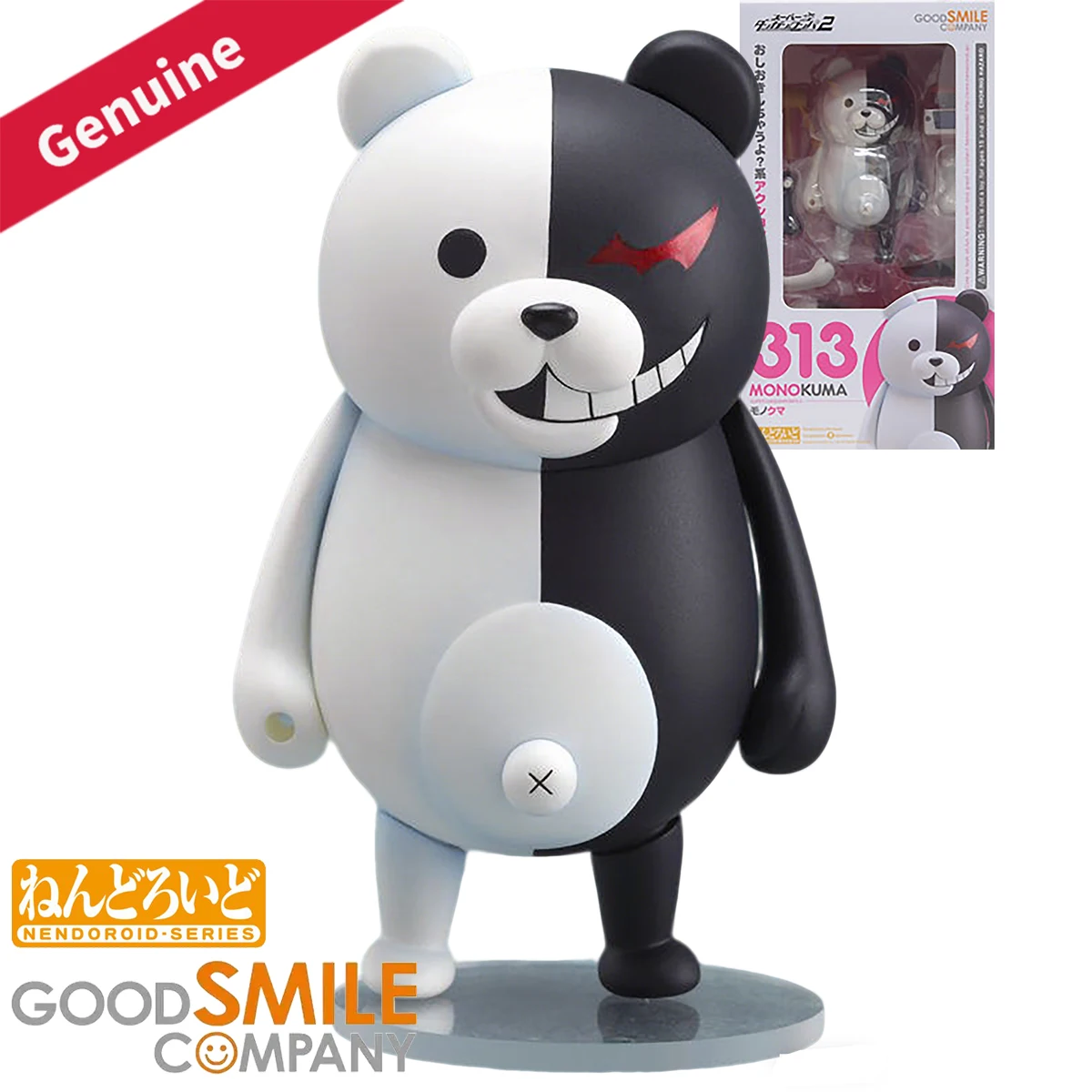 

Оригинальные фигурки Good Smile Company Nendoroid (коллекционные куклы) # 313) Фигурка Super Danganronpa 2: Sayonara Zetsubou Gakuen Monokuma