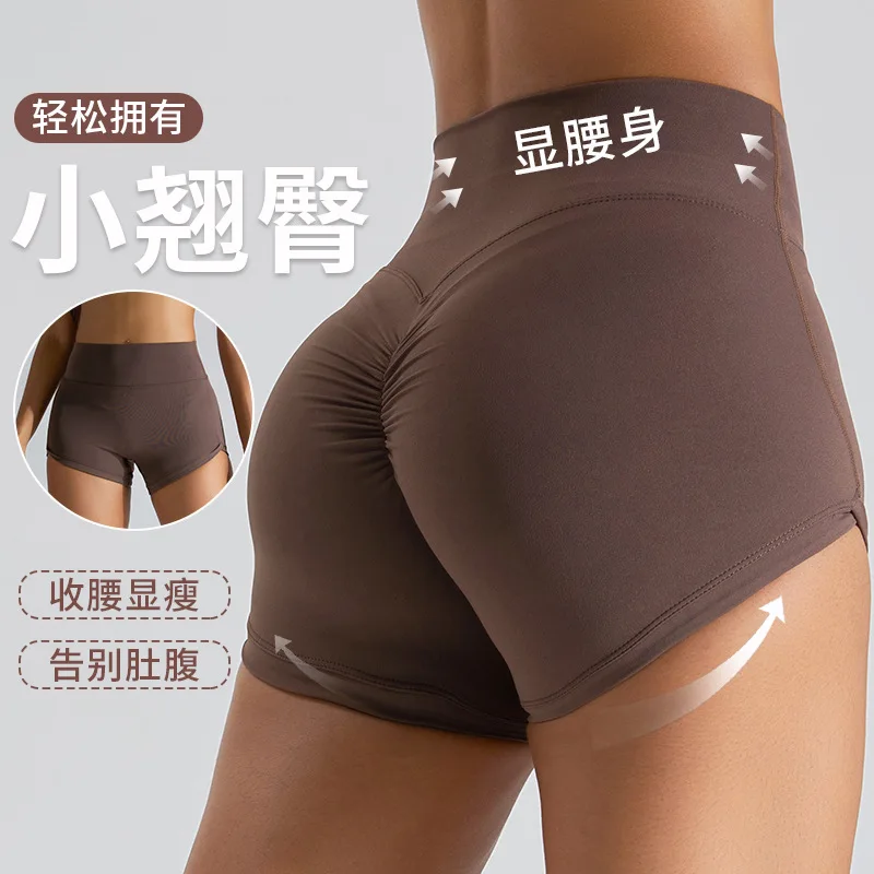 

Nude Peach Hip-lifting Yoga Pants Women's Tummy-control Yoga Shorts Three-quarter Tight Fitness Pants Running Sports Pants