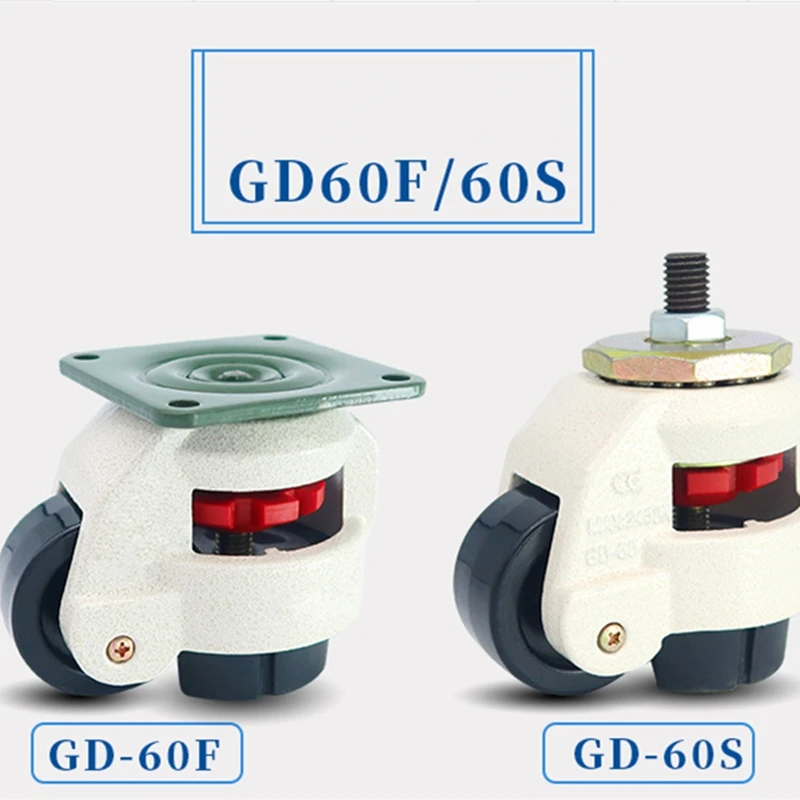 

1 Pc GD-60F/GD-60S Universal Adjustable Caster Equipment Support Aluminum Profile Wheel