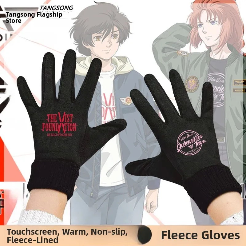 

Warm Fleece Lined Cycling Gloves Touch Screen Compatible Casual Unisex Winter Motorcycle Gloves Anime Mobile Suit UC