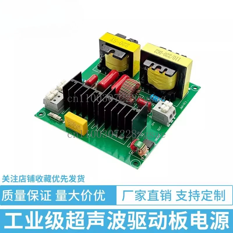 Ultrasonic cleaner accessories main  40K50W150W dishwasher driver  circuit board driver