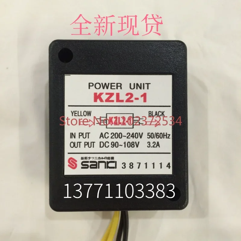 KZL2-1 motor brake rectifier power supply device AC200/240V DC90/108V current loan