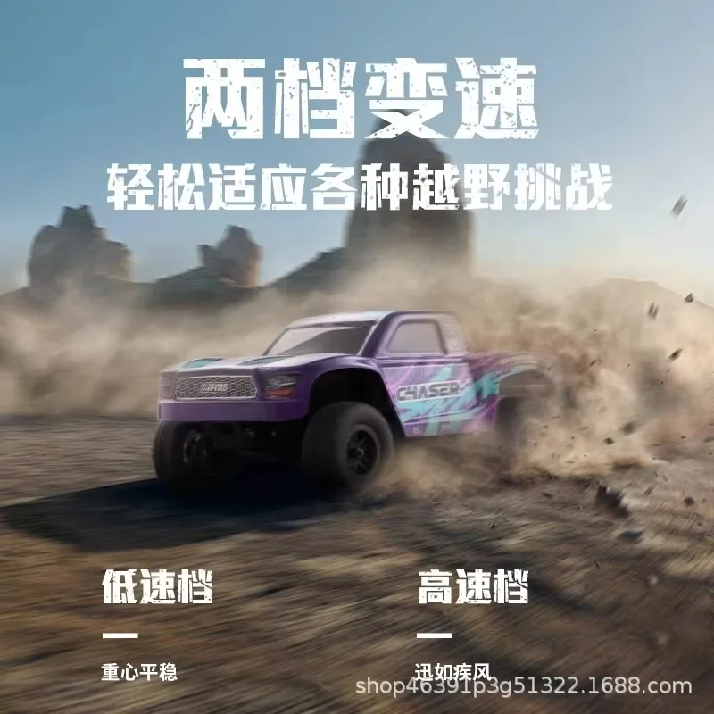 

FMS 1/24 Scale High-Speed RC Remote Control Car Hunter Chaser 4WD Short Truck Model Toy for Ages 14+ Years