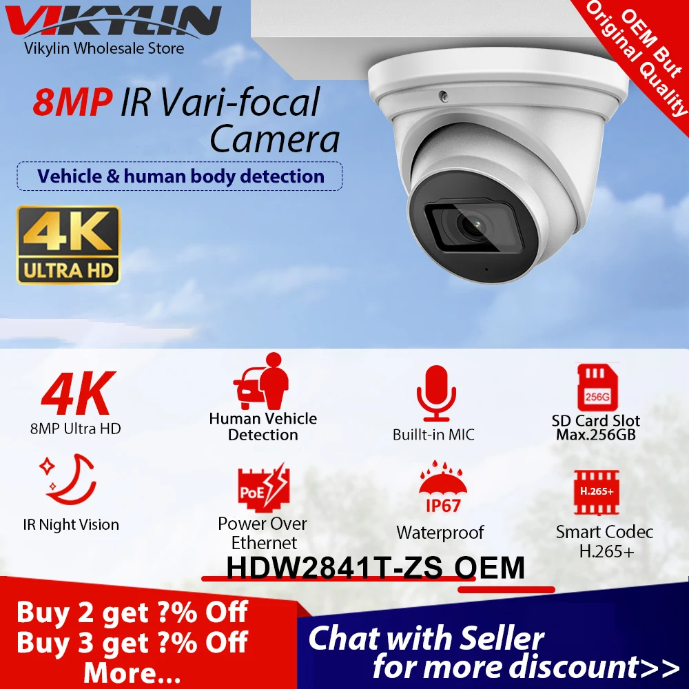 Vikylin IP Security Camera 8MP 4K PoE Outdoor IR Night Vision Dome Cam For DH HDW2841T-ZS Human/Vehicle Detection Home CCTV IP67