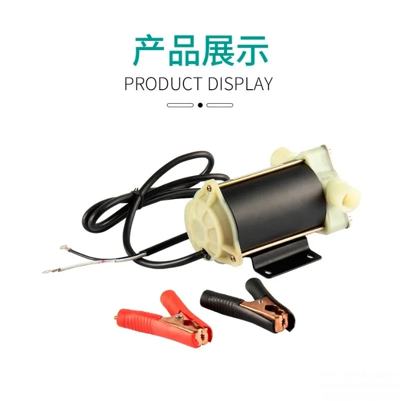 Bilge Pump 12v24v220v High Lift Large Flow Marine Self-priming Pump