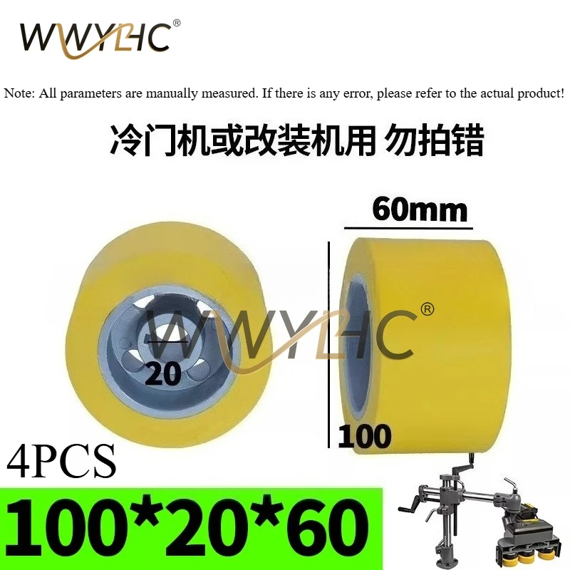 4Pcs Durable Woodworking Machinery Accessories Feeding Roller Rubber Wheel For Feeder Machine
