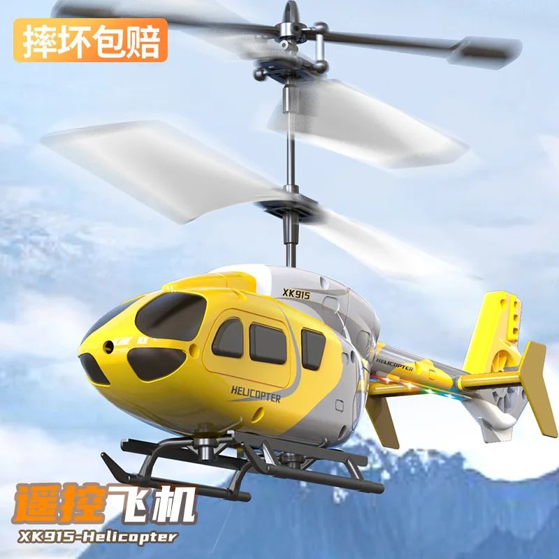 2.5-Way Airplane Model Package Remote-Controlled Helicopter Charging Lights Unmanned Aerial Vehicle Children'S Toy Birthday Gift
