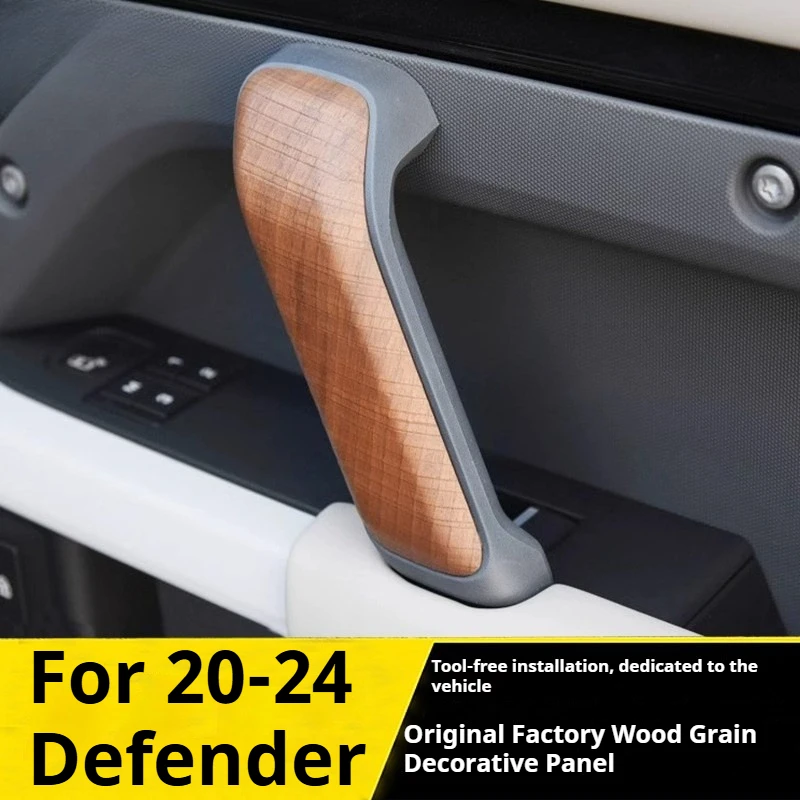For 20‑24 Defender 110 Wood Grain Interior Trim, Center Console Side Strip Replacement Mod Door Handle Decor Interior Accessorie
