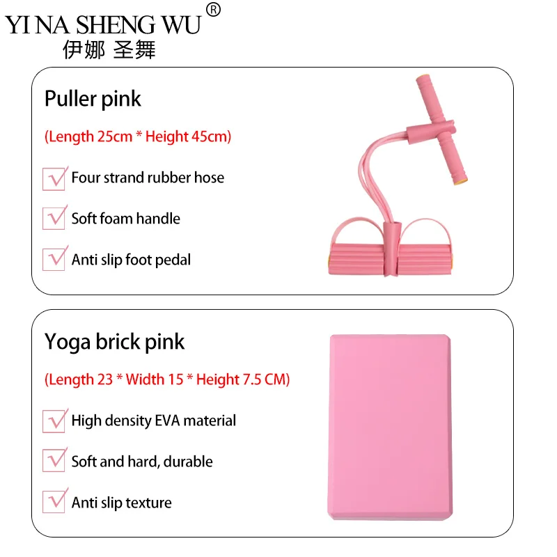 2PCS EVA Gym Block Foam Brick Training Exercise Fitness Equipment Dance Yoga Auxiliary Tool Stretching Body Shaping Tension Band