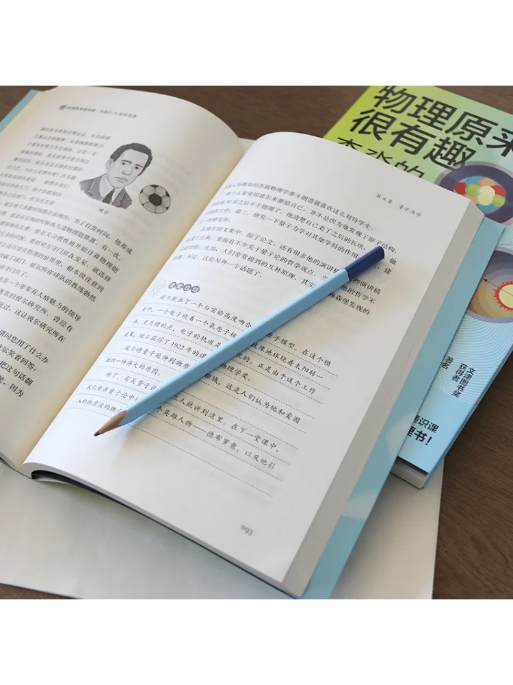 La física Book-Winshare está realmente divertida las 30 lecciones de física de Li Miao