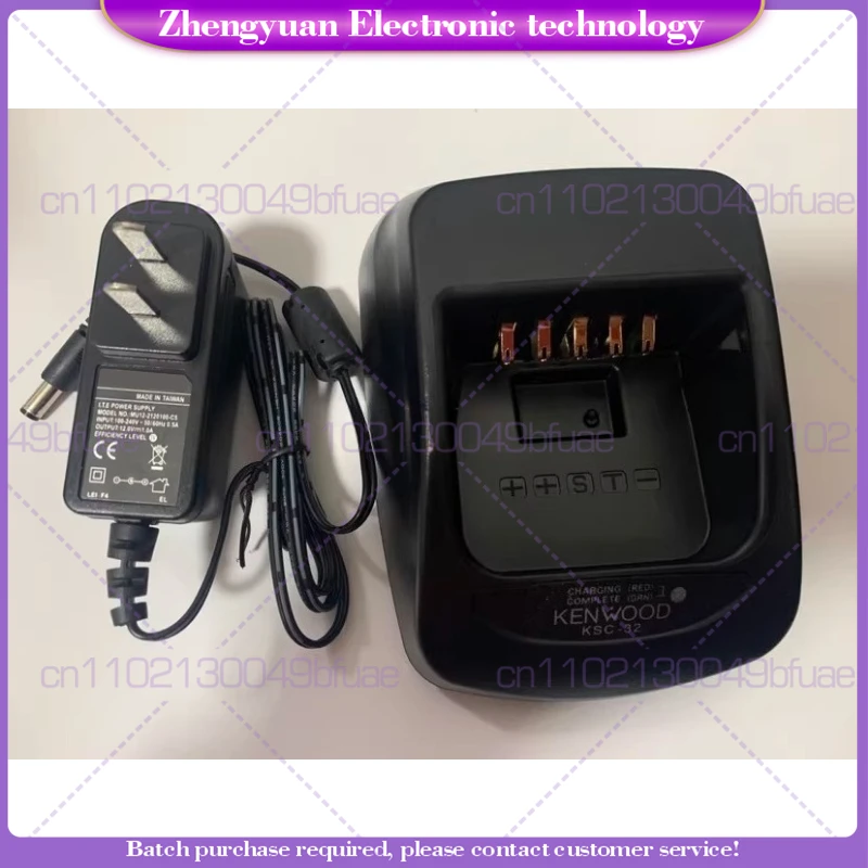 For Kenwood TK-3185…