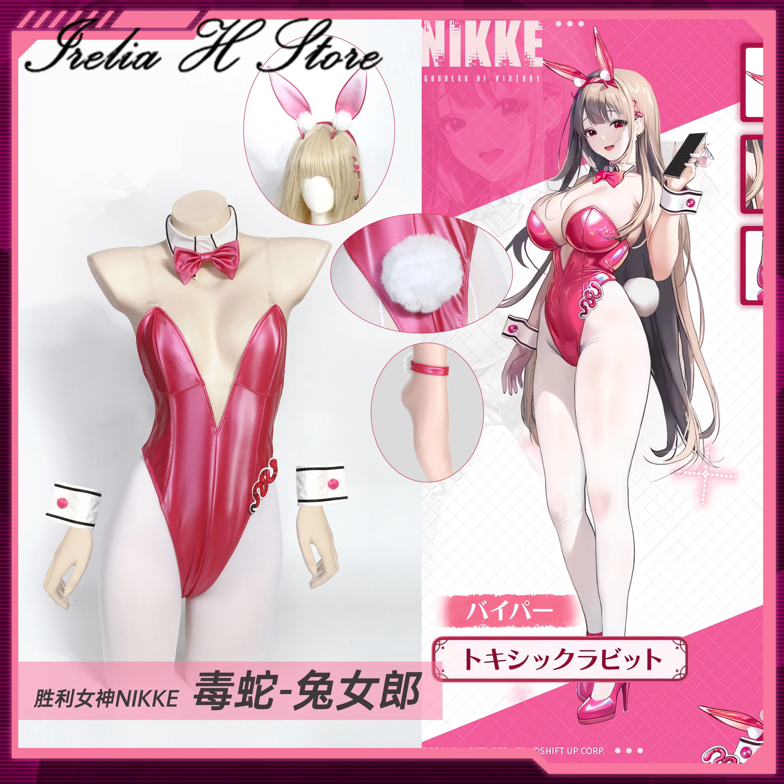 

Irelia H Store Viper Cosplay New SSR Role Viper sexy bunny girl jumpsuit Halloween Costumes female