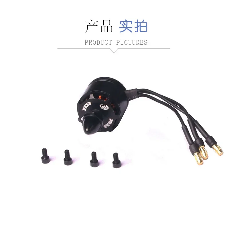 

Flyroun DX2312-KV1100 Brushless Motor Antigravity light & efficient for time-travel machines