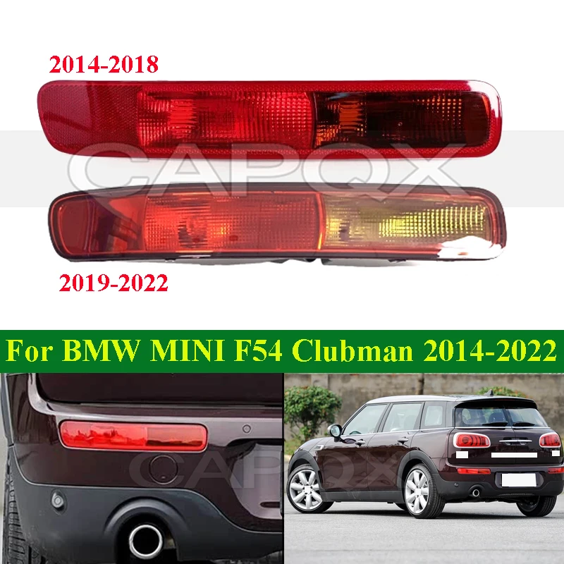 

CAPQX лампа заднего бампера для BMW MINI F54 Clubman 2014-2022, задняя противотуманная фара, отражатель заднего противотуманного фонаря, лампа заднего хода